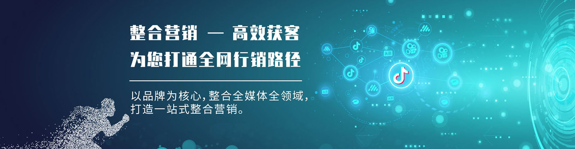 红谷滩信息流托管