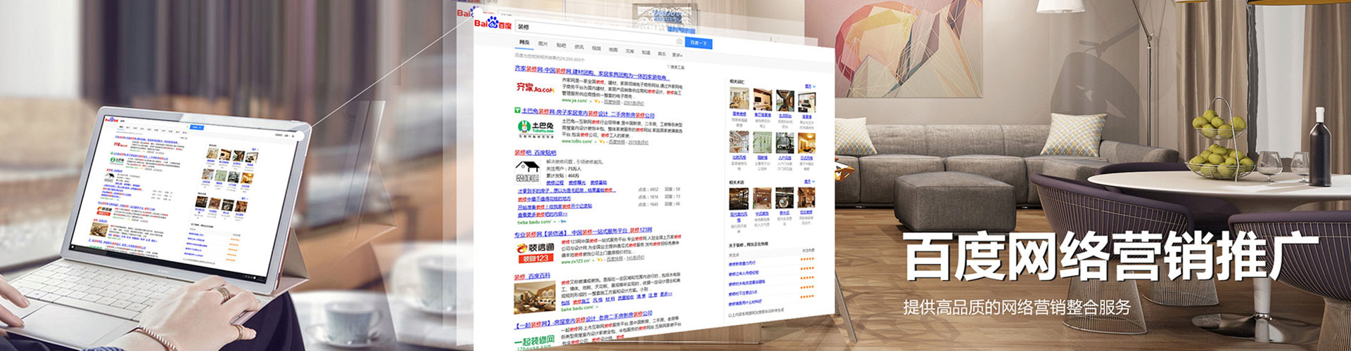 红谷滩sem怎么做